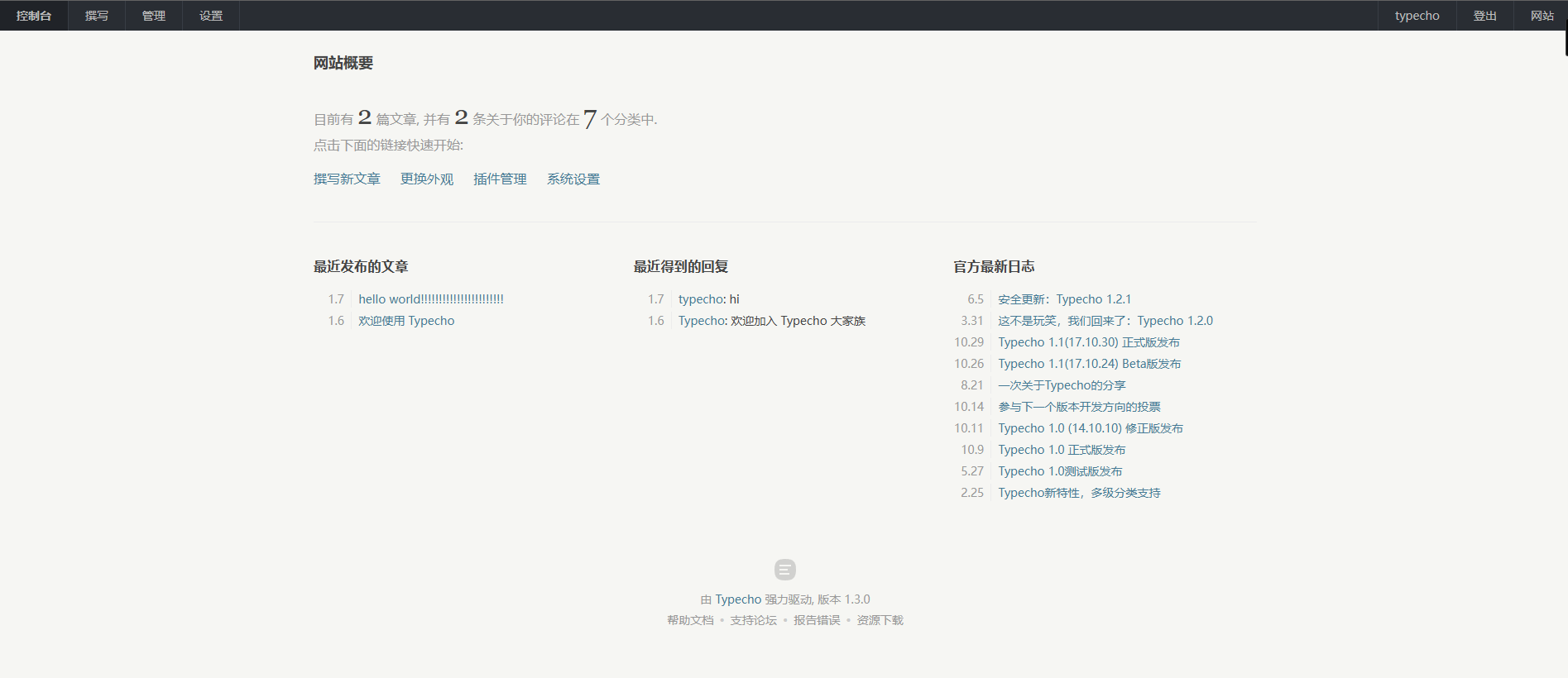 image-20260121094031094